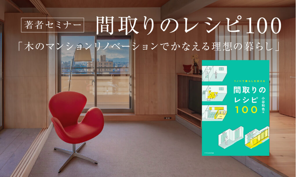 テストイベント(単日開催)